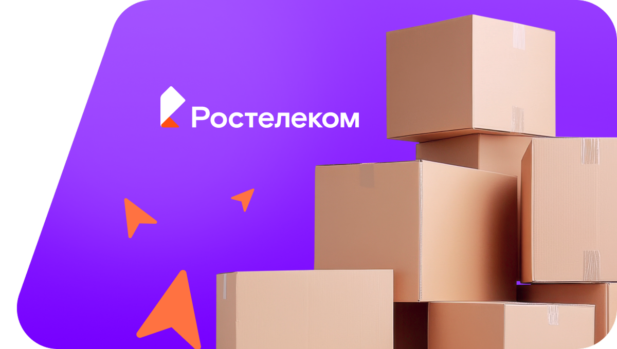 Переезд в новую квартирув село Кочковатка (Астраханская область)